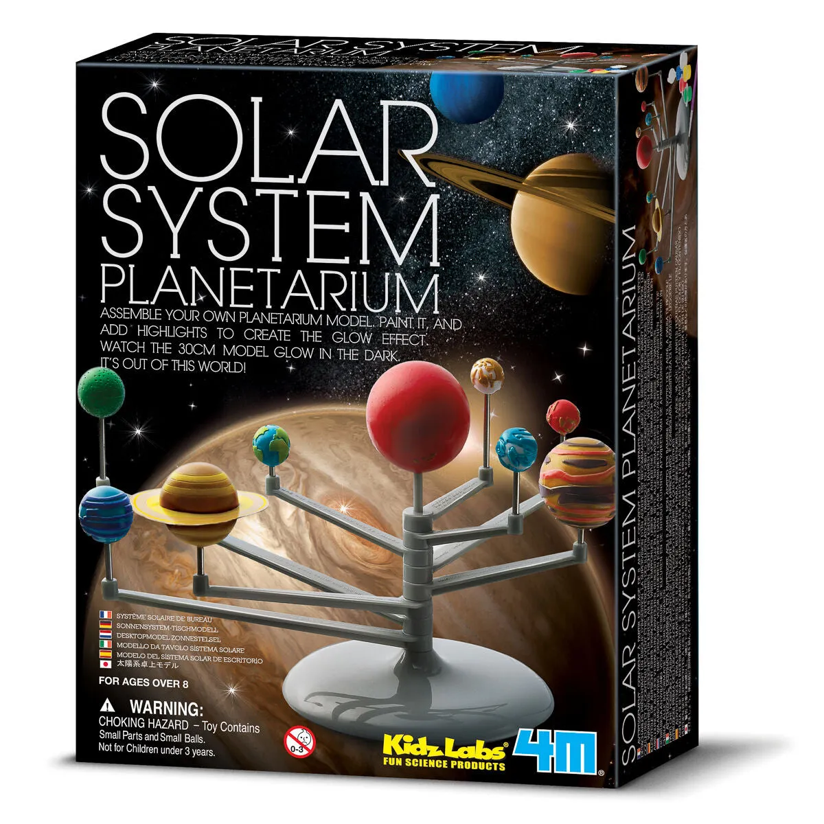 Solar System Planetarium